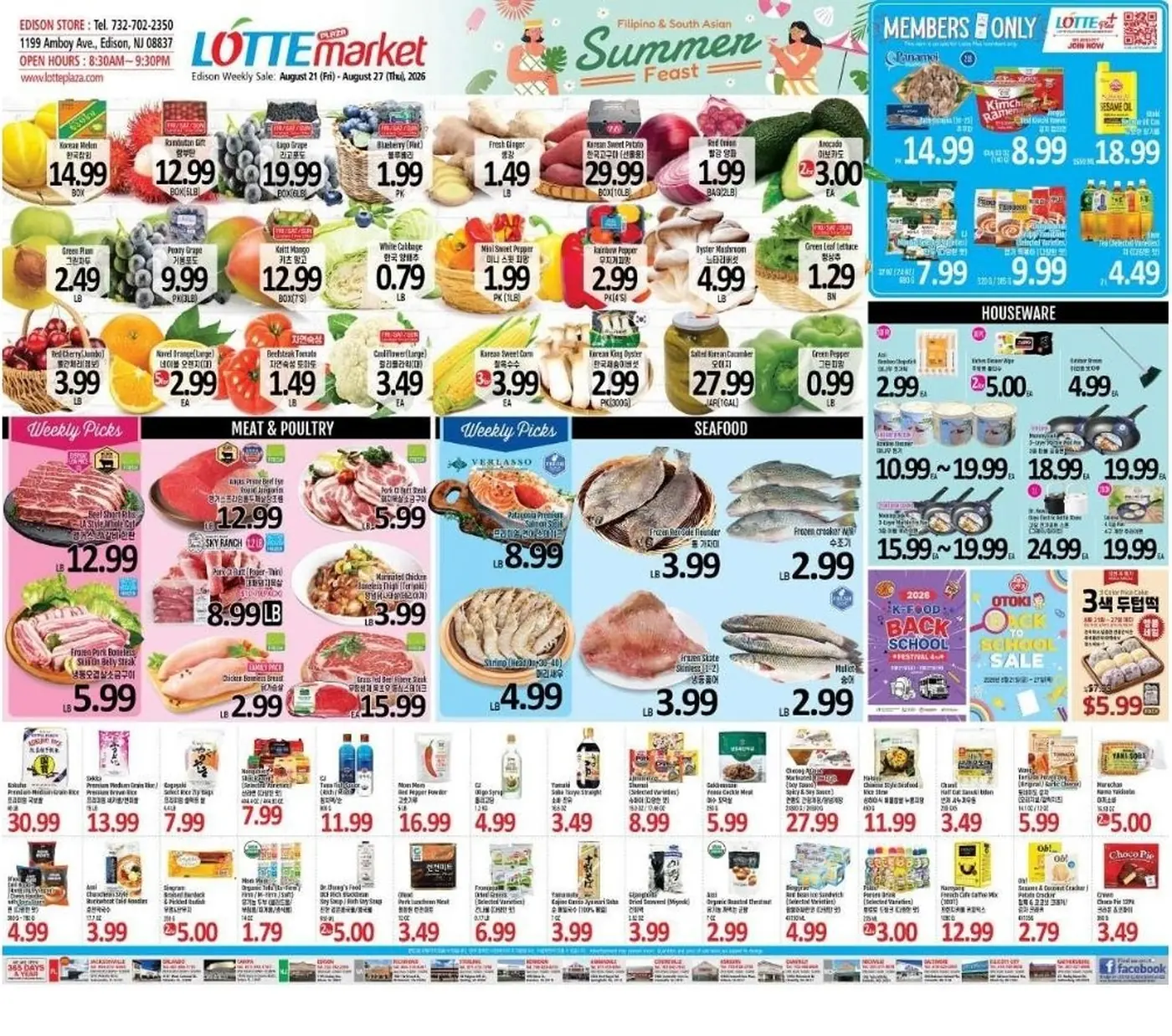 Flyer Page 1